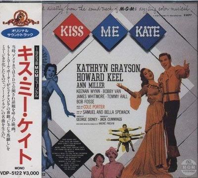 CD O.S.T. - Kiss Me Kate Original Soundtrack  VDP5122 Japan ObiSoul/Funk Used