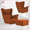Zoja Wing Chair with Footrest Scandinavian Family Meble Orange Ginger