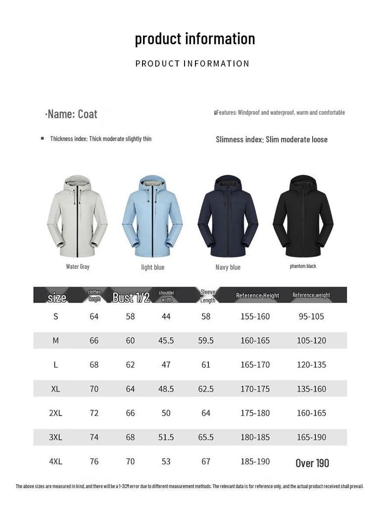 Rui Shi Jia Hooded Thickened Outdoor Workwear Jacket