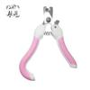 Pet Nail Clippers with Files for Dogs and Cats - Suitable for Large and Small Breeds