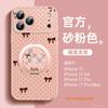 Applicable to Apple 17 mobile phone case, new iPhone17promax case 16pro, super fire 14plus red pro.