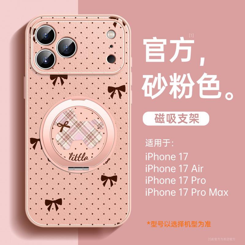 Applicable to Apple 17 mobile phone case, new iPhone17promax case 16pro, super fire 14plus red pro.