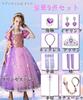 Princess Princess Princess One Princess Kids For Commemorative Stage Christmas Cosplay Purple [AOTYP] Dress, Children's Cosplay, Dress, Girls' Dress,