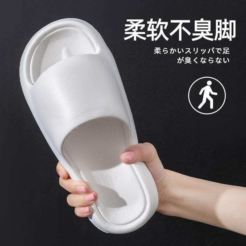 

Thick bottom cool slippers bathroom home non-slip indoor home men s summer women 44-45 [Suitable for usual 43-44 wear]