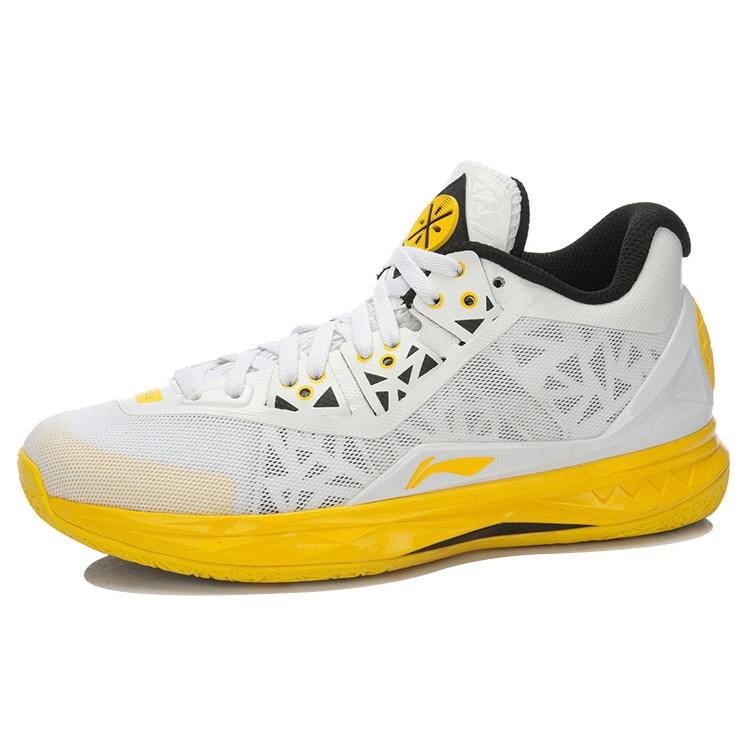 Li-Ning Way of Wade 4 'Overtown' Men's ABAK033-2