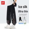FAIR SPORT Men's Ice Silk Mesh Summer Casual Pants