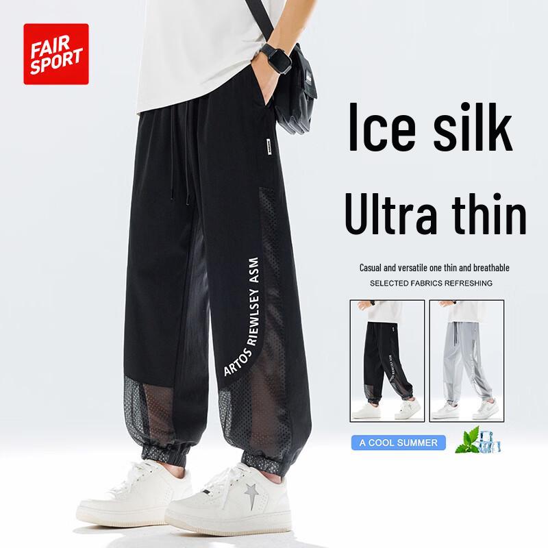FAIR SPORT Men's Ice Silk Mesh Summer Casual Pants