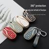 Maserati Key Cover for Levante, Levante SUV, and Ghibli - Protective Shell with Keychain.