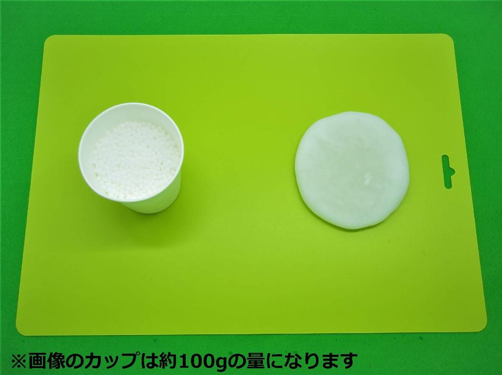 [Pipitto] Free Crafting - Hardening Plastic - Amazing Material - Easy DIY with Hot Water - Plastic Material - Eco Pack - Granular (500g)