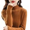 Women's Thickened Half-High Collar Pure Wool Sweater - Loose Knit Base Layer for Autumn/Winter