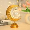 Moonlight Wrought Iron LED Globe: Muslim-Style Decorative Table Lamp for Bedroom & Holidays