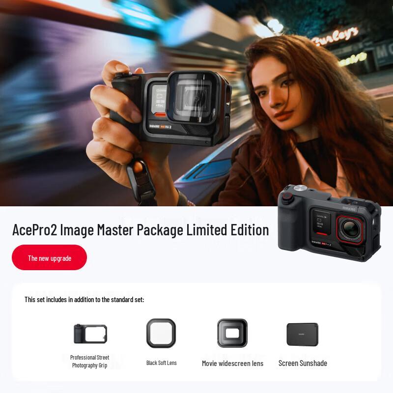 

Insta360 Ace Pro 2 8K Action Camera (CN version)
