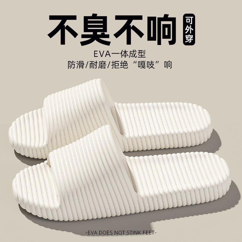 Slippers summer new deodorant thick bottom indoor home bathroom non-slip household cool slippers outer wear