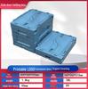 50L Japanese Style Folding Box for Camping, Home, or Car Storage