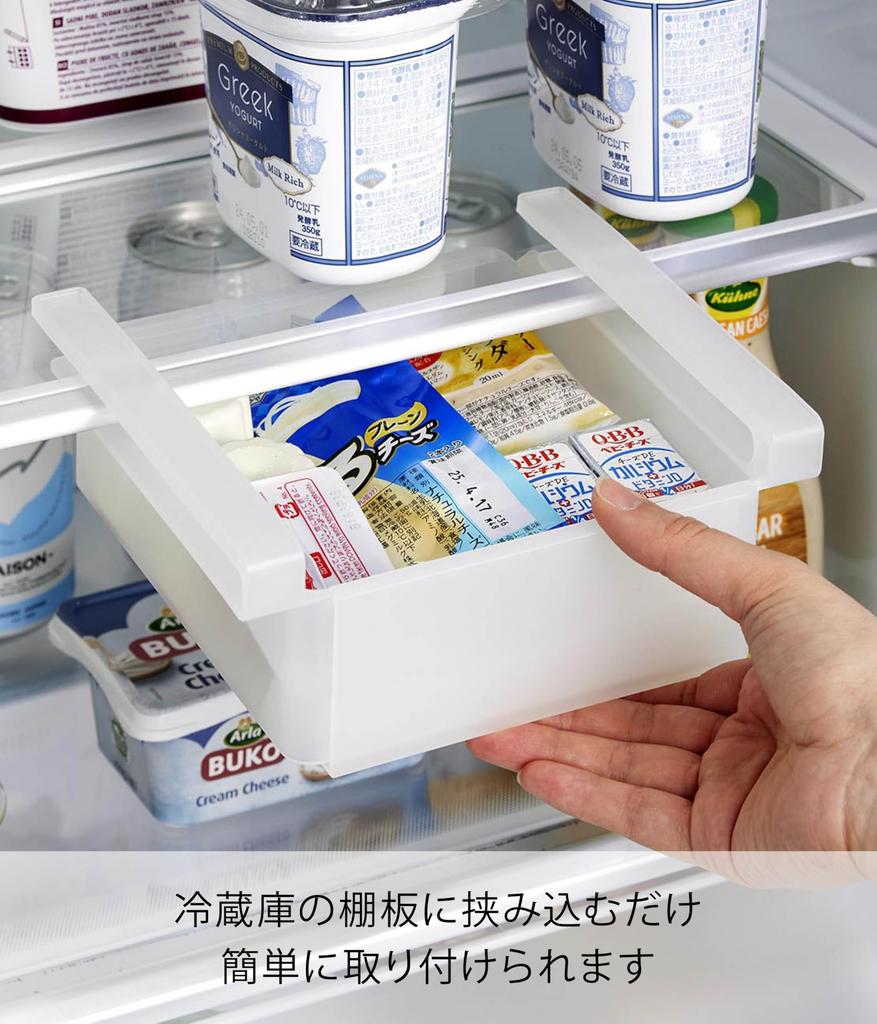 Yamazaki Tower Refrigerator Storage Adjustable W x D x Model 10213 Case, Width, White, 18.3-26.7cm 17.6cm 7.6cm H,