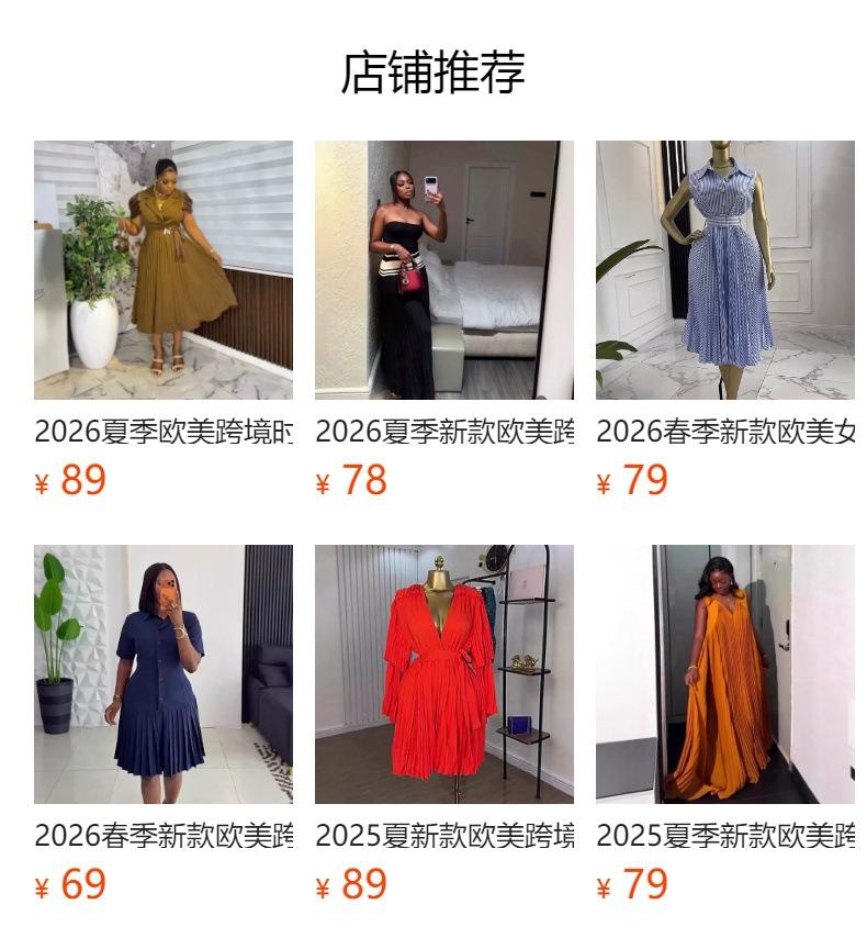 2026 Summer New European and American Cross-border Women's Fashionable Elegant Round Neck Short Sleeve Pleated Slim Mid-Length Dress