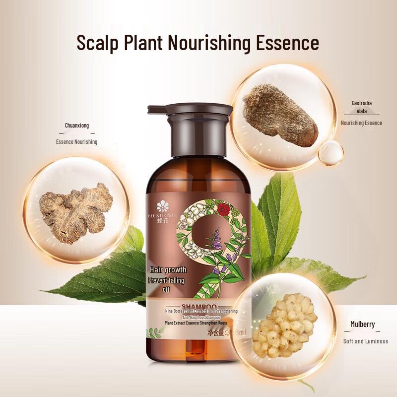 Fenghua Jiuzun Plant Extract Hair Strengthening Shampoo