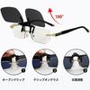KANASTAL Sunglasses Clip-On Front Clip Flip-Up Style Attach Glasses UV Cut Ultra Lightweight Running Driving Biking Fishing Baseball Golf Climbing