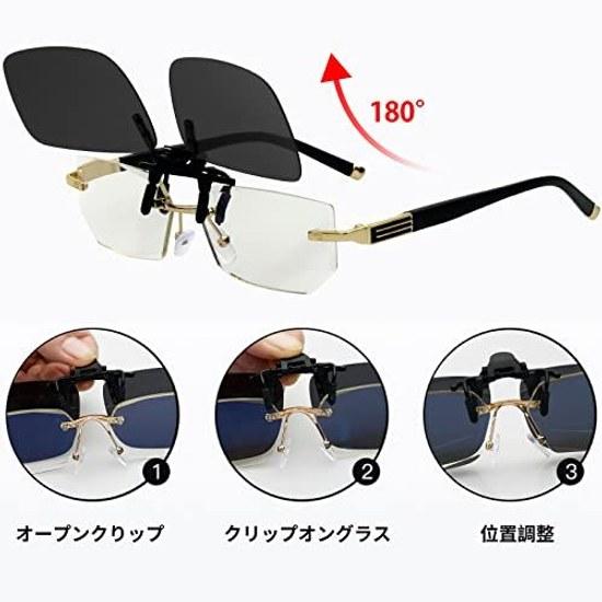 KANASTAL Sunglasses Clip-On Front Clip Flip-Up Style Attach Glasses UV Cut Ultra Lightweight Running Driving Biking Fishing Baseball Golf Climbing