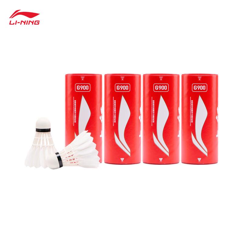 Li-Ning Stable Flight Badminton Equipment F
