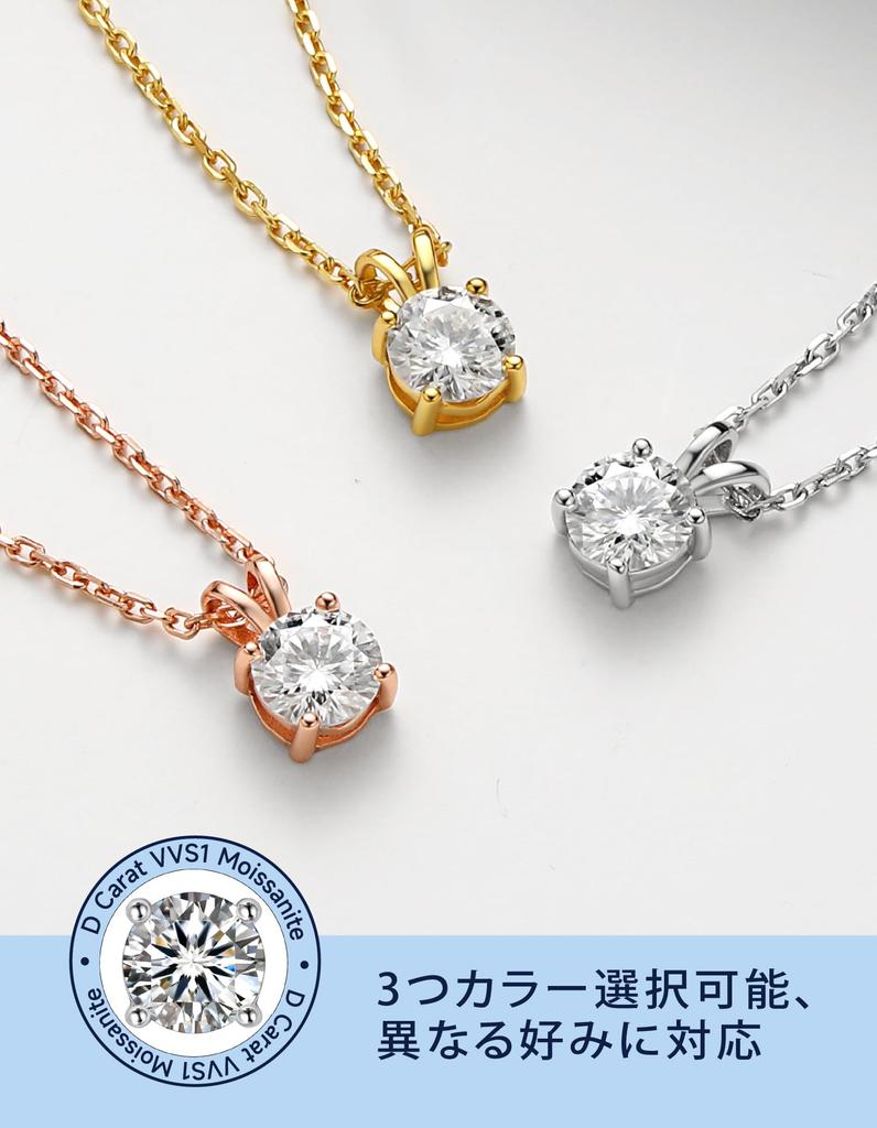 MomentWish Moissanite Necklace for Women, Single Pendant, Platinum Necklace, 925 Sterling Silver, Hypoallergenic, Gift Box Included (1ct)