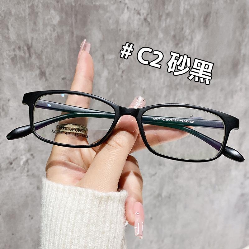 Stylish Cat-Eye Myopia Glasses: Slim Two-Tone Frame for Women