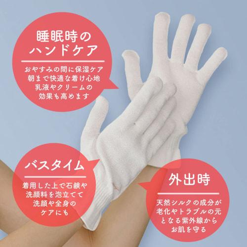Limited Edition: 120-Year-Old Nishijin Soap from Kyoto X Traditional Nara Knit Hand Care Gloves "Glossy Beauty" Off-White 100% Silk "For a Sensitive H