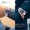 CREPHA Analog Watch with Japanese Quartz 3 ATM Water Calendar Day of the Week and Date Simple Design with Stainless Steel 20mm Strap Blue and Suitable