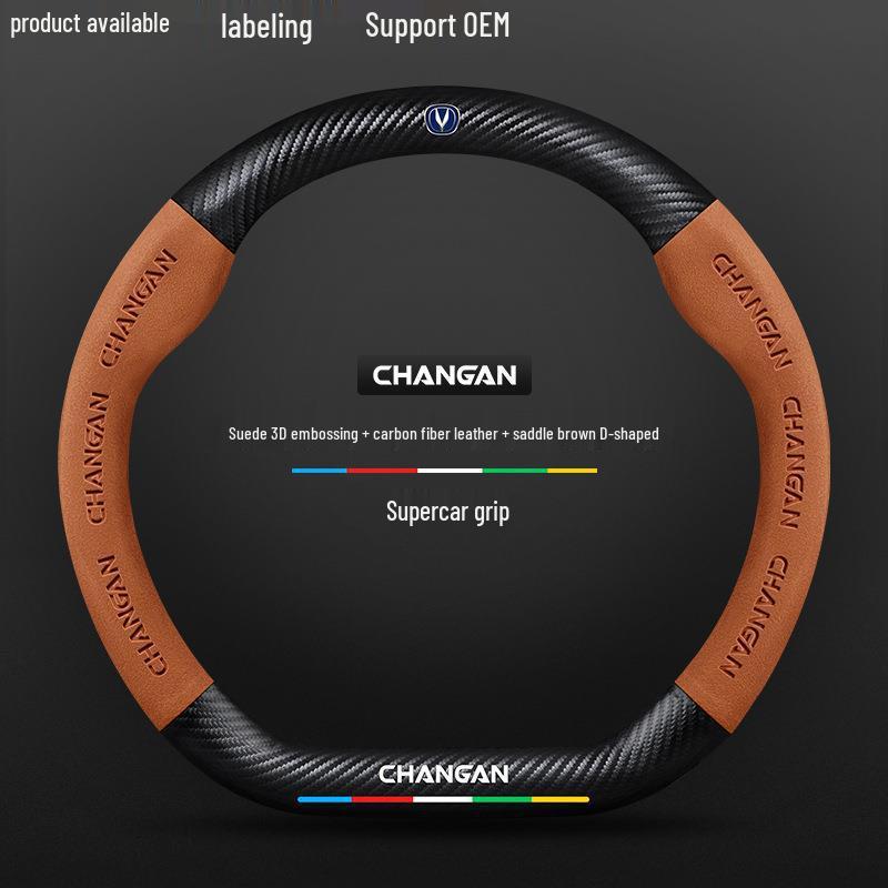 Changan Lantuzhe 2023 Suede Carbon Fiber Steering Wheel Cover - Universal Fit