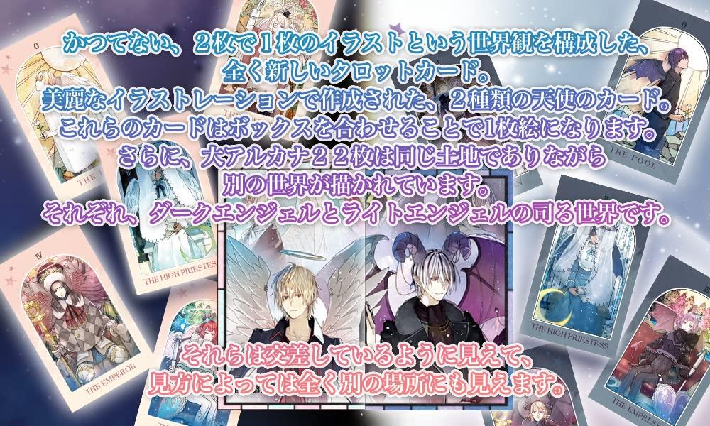 Produit avec jeu de tarot japonais Dark Angel Light Angel DARK ANGE LIGHT ANGEL TAROT Tarot Card Rider Version conforme [Livret authentique] Luna's &