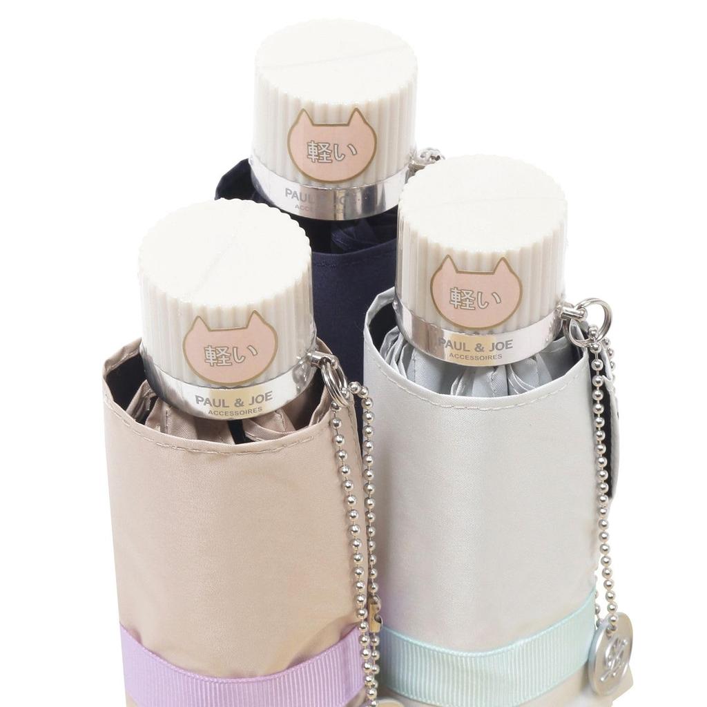 Moonbat [Paul & Joe] Folding Parasol, Sun and Rain, Premium Light Blocking, Heat and UV Protection, Single Point Nunet Design, 22-113-12138-52, Beige