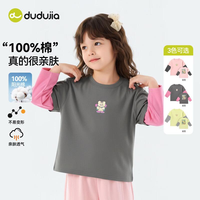 

Unisex 100% Cotton Long Sleeve T-Shirt for Kids 100
