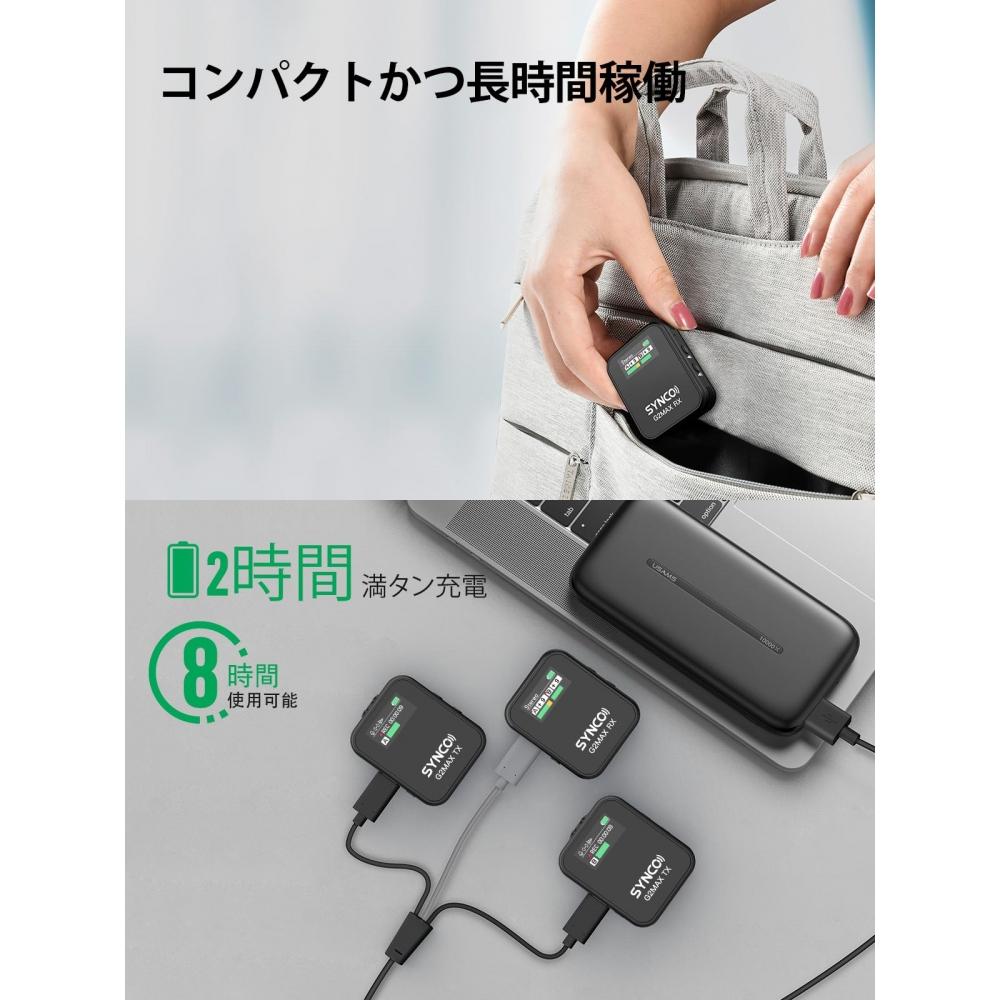 Pin Microphone Wireless, SYNCO G2(A2) MAX Approximately 24 hours of recording Noise cancellation Volume adjustment Mute YouTube video recordinglive st