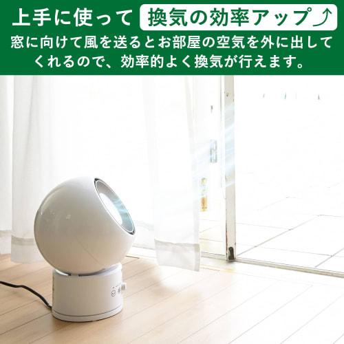 Yamazen Circulator HOT&COOL (Equipped with DC motor) (Automatic swing up/down/left/right) (Silent mode) (Blower/Warm air/Clothing drying mode) (Off ti