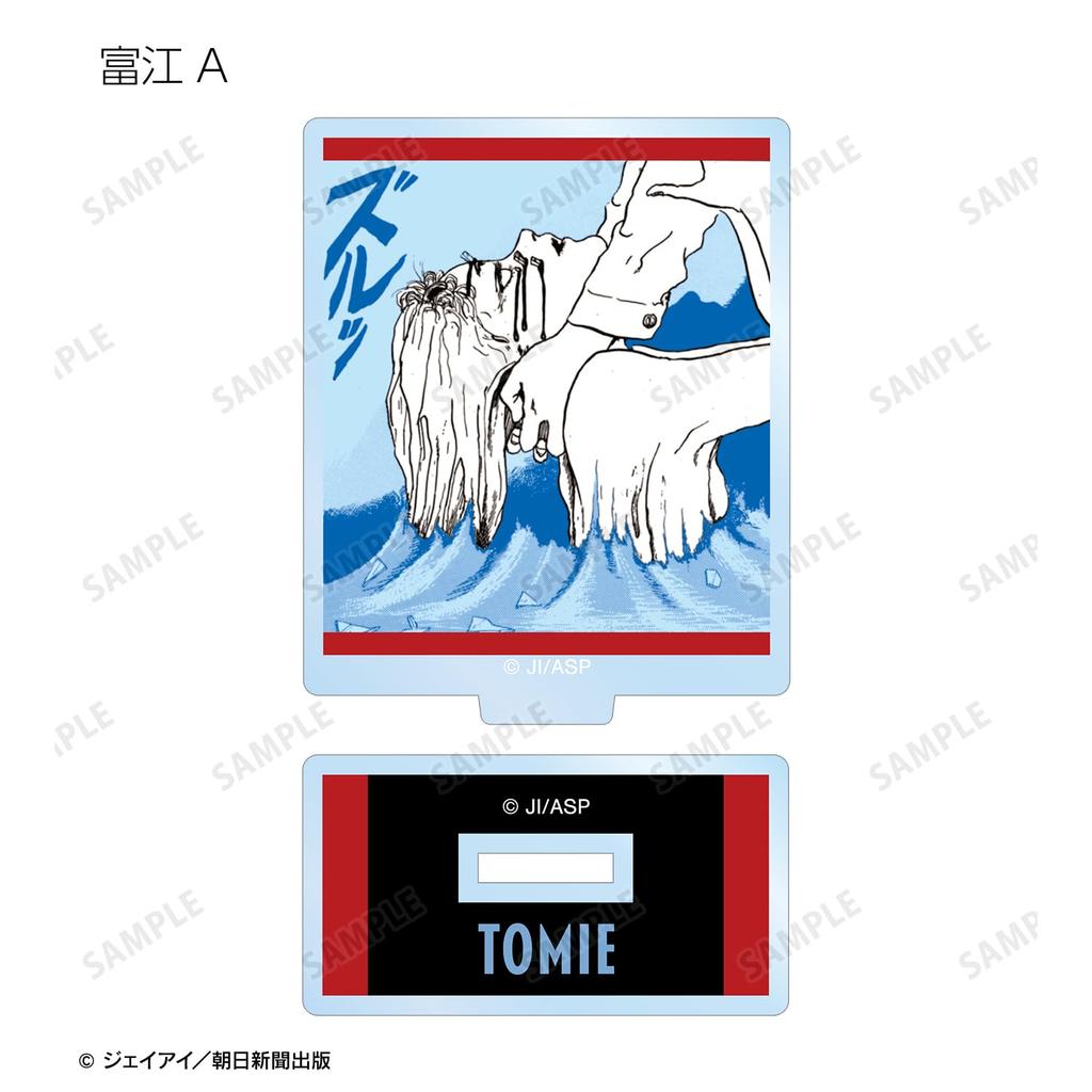 Junji Ito "Maniac" Trading Original Frame Acrylic Stands Box of 10