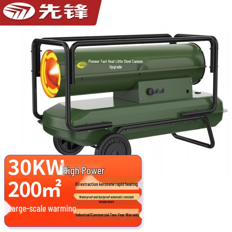 Pioneer Commercial Fuel-Fired Heater