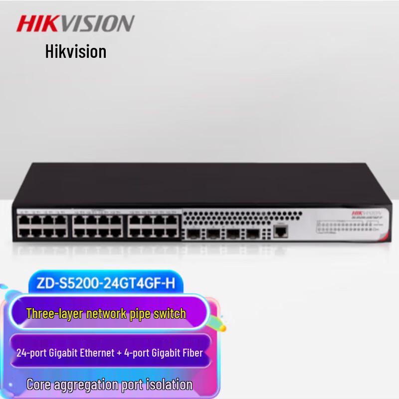

HIKVISION S5200 Series Layer 3 Managed Gigabit Switch