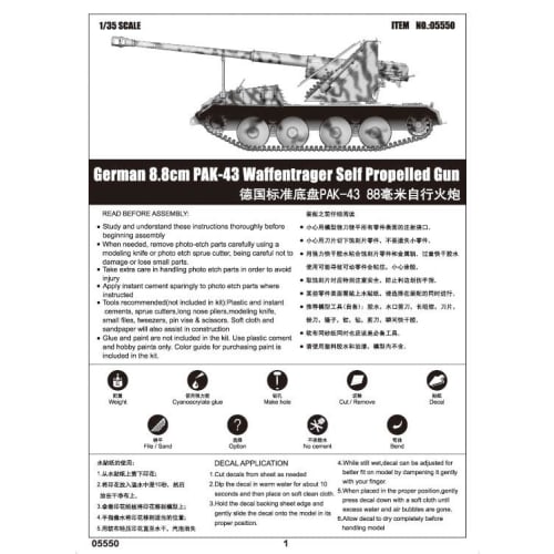 Trumpeter 1/35 Waffentr?ger 88mm Gae Bolg 05550 Plastic Model
