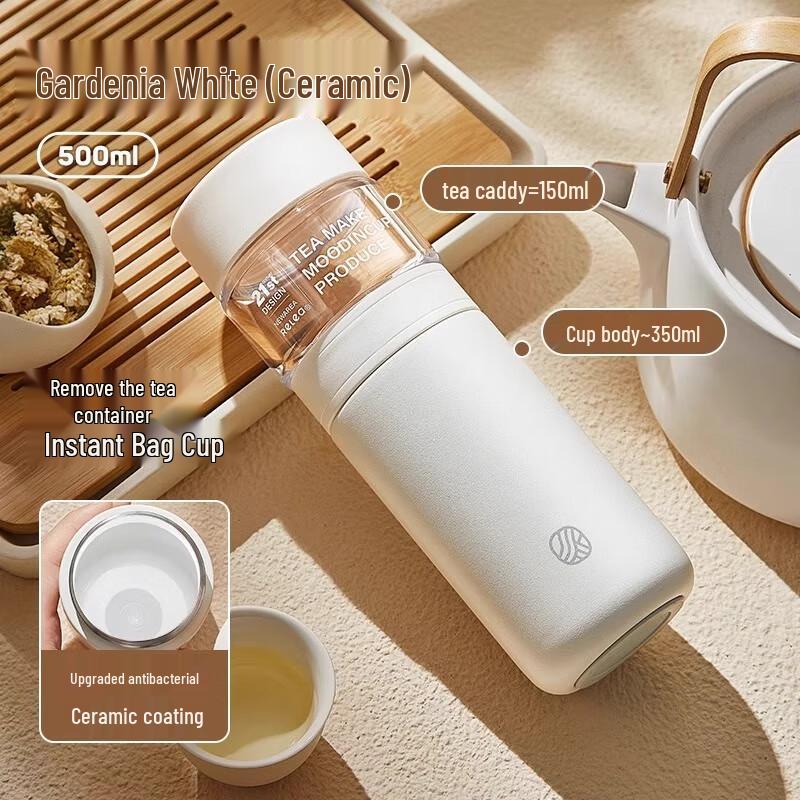Wushengwu Tea Infuser Thermos Mug