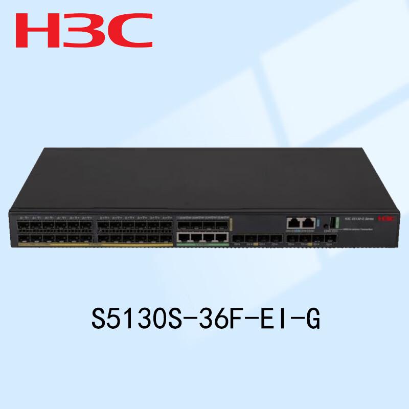 H3C S5130S Series Managed Enterprise Ethernet Switches