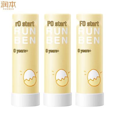 Runben Egg Yolk Oil Special Care Lip Balm 3-Pack