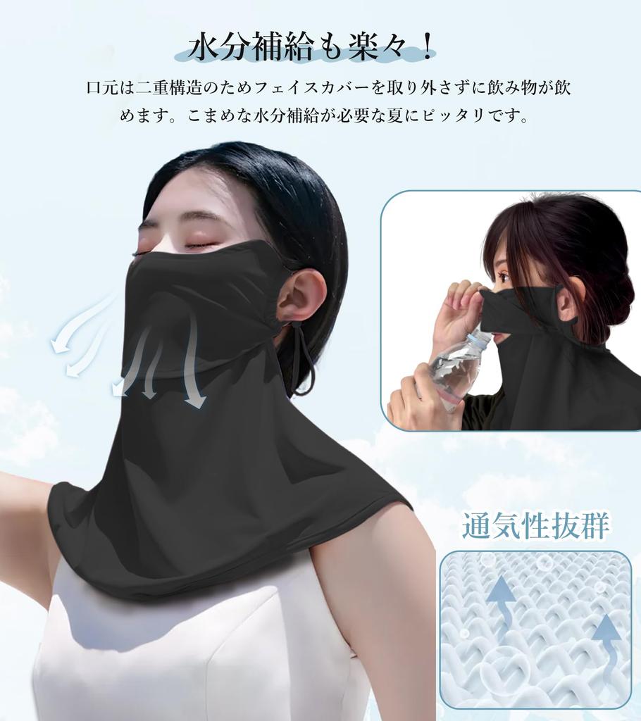 Kühlende UV-Gesichtsmaske UPF Sonnenschutz mit Nacken verstellbarem Ohr 3D-Design für eine schlankmachende Passform Perfekt für Pendler und Outdoor Schwarz [fiorifiore] Abdeckung,