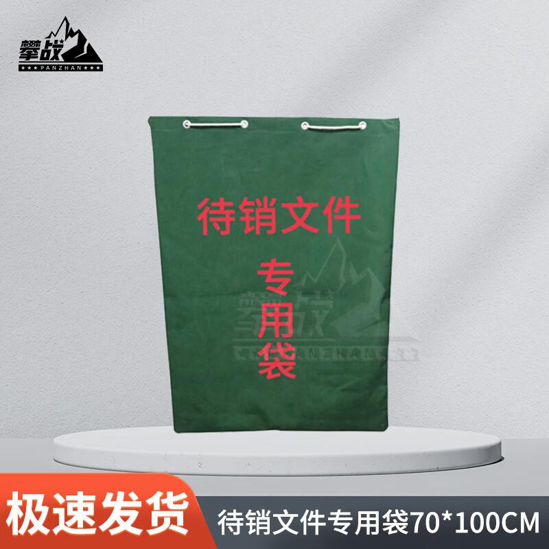 Confidential Document Handling Bags