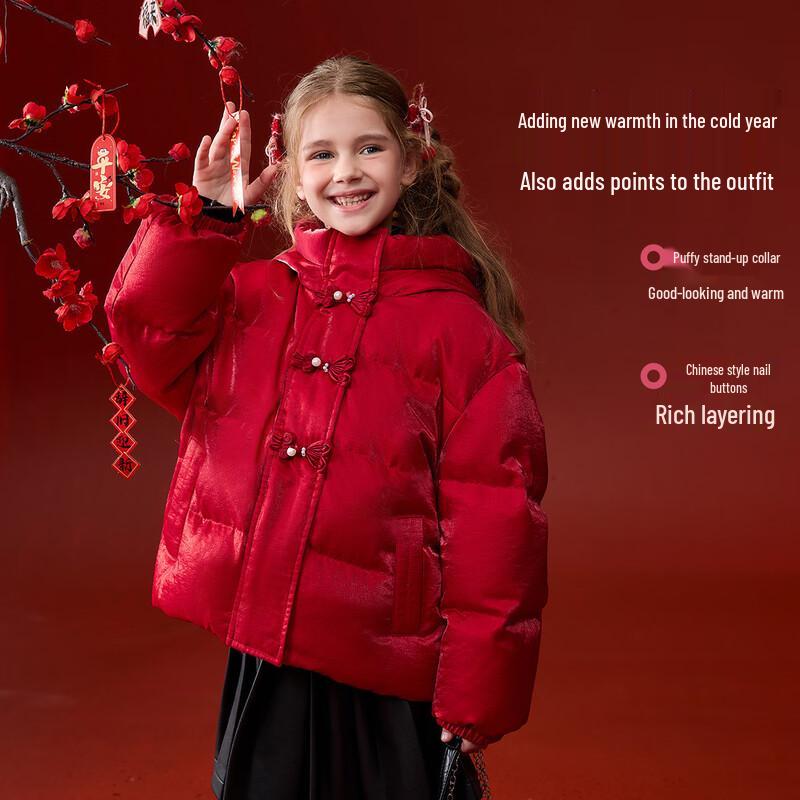 ASK JUNIOR Girls Chinese Style Padded Winter Jacket 170