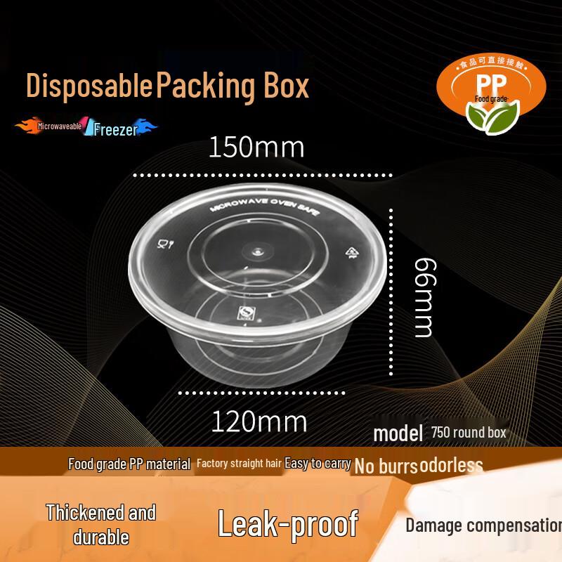 WEISHENG 750ml Round Microwavable Disposable Food Containers