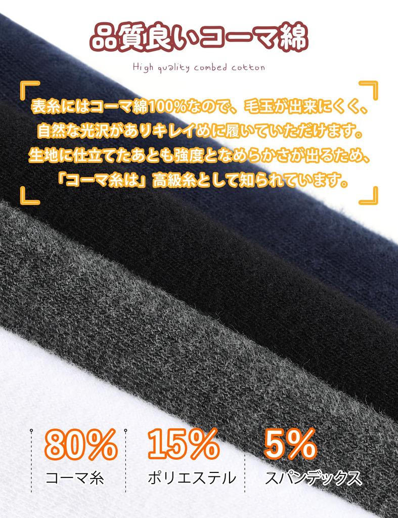 CLOSEMATE Combed Day and Night Perfect for and Uniforms Women's Knee-High Socks, Sweat-Wicking, Quick-Drying, 22-25cm, Cotton, Breathable,