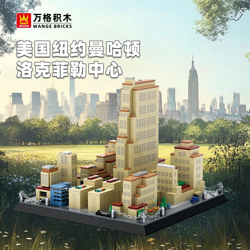 High-Quality 5248 High-Quality Building High-Quality Blocks High-Quality Manhattan High-Quality Rockefeller Central facility Building design no box