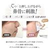 OMNI Beauty Lift High Nose Extra YMO-69P