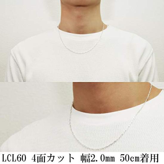 Gin no Long Azuki Sterling Silver 925 Chain Only [Shinjuku Kura] Chain, 4-Sided Cut, 40-60cm (55cm) Long, Approx. 2.0mm Wide, Necklace, Men's,