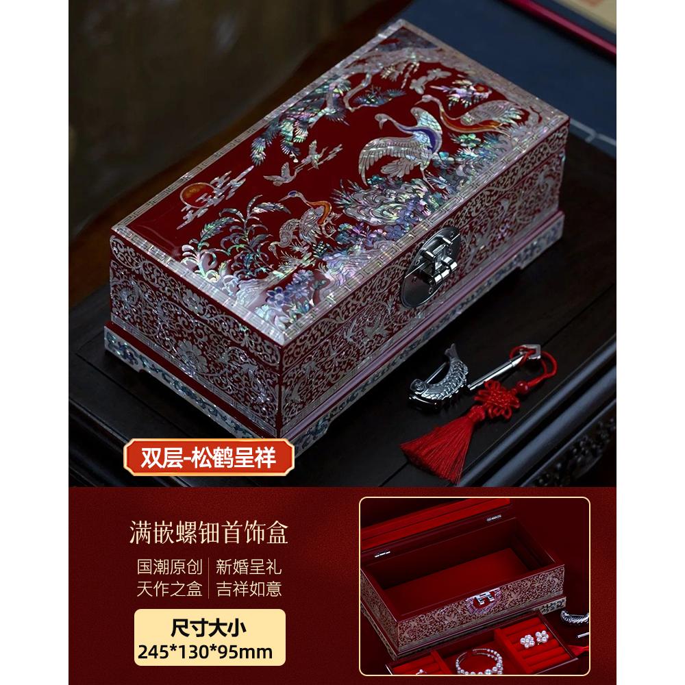 Pingyao Lacquer Jewelry Box Vintage Non Heritage Gold Jewelry Storage Wedding Gift